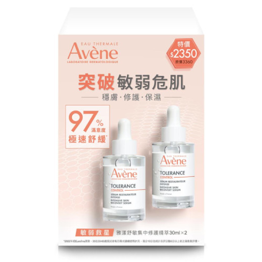 Avene雅漾 舒敏集中修護精萃 二入組