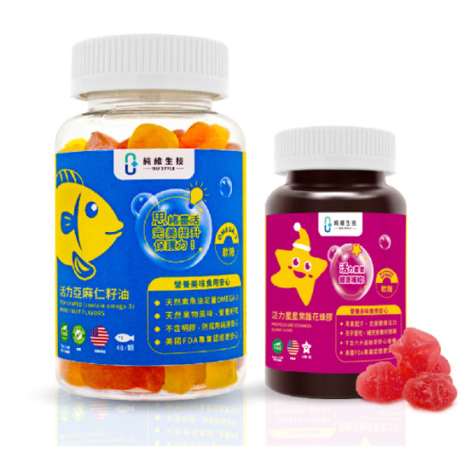 Nu Style純維 活力亞麻仁籽油(含Omega-3 α-次亞麻油酸)軟糖 40顆 +活力星星紫錐花蜂膠軟糖 30顆