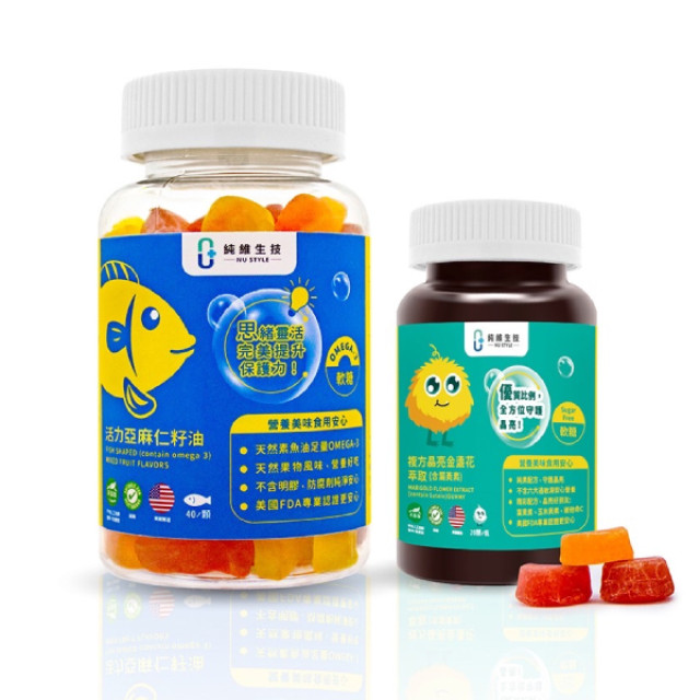 Nu Style純維 活力亞麻仁籽油(含Omega-3 α-次亞麻油酸)軟糖 40顆 +複方晶亮金盞花萃取軟糖 20顆