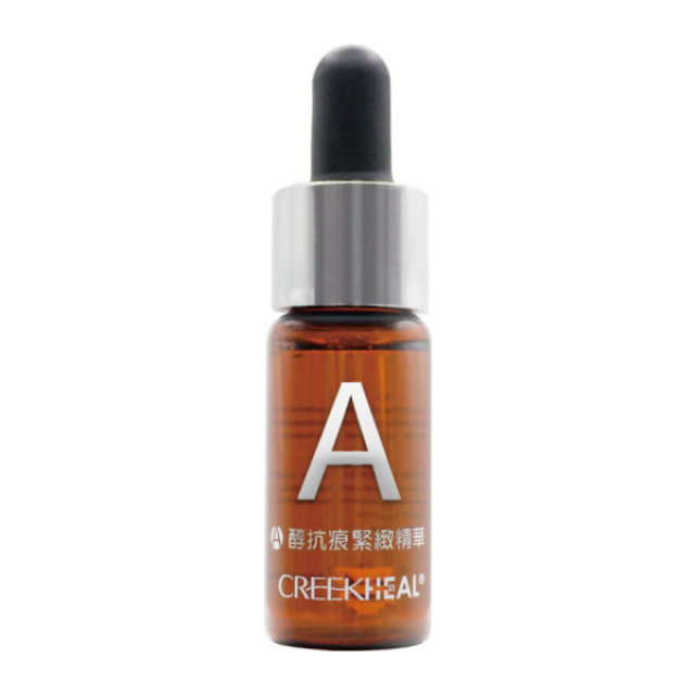 CREEKHEAL珂芮爾 A醇抗痕緊緻精華 10ml