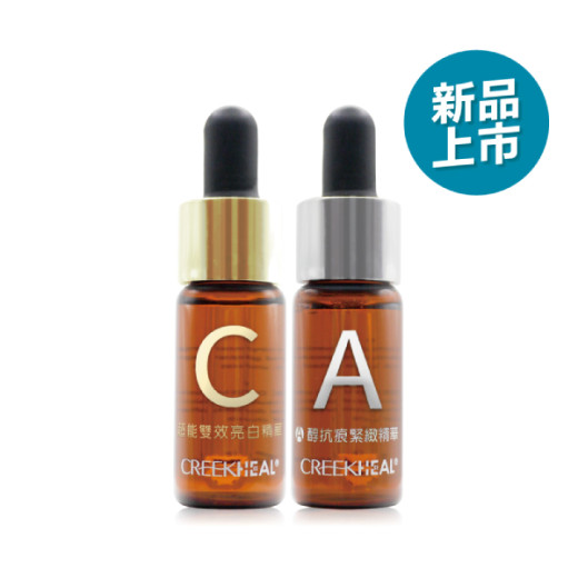 CREEKHEAL珂芮爾 早C晚A組合