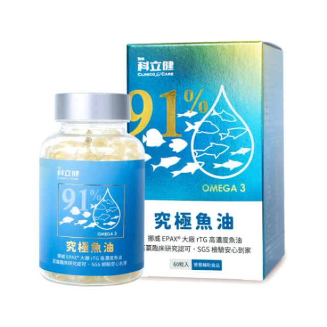 Clinico Care科立健 究極魚油 (60粒/盒)