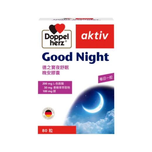 德之寶 夜舒眠晚安軟膠囊 80粒