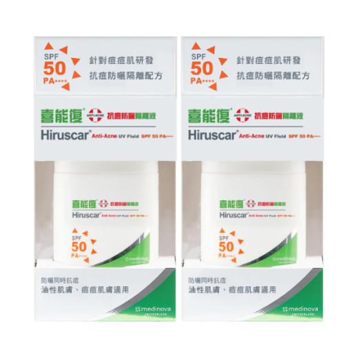 Hiruscar 喜能復抗痘防曬隔離液SPF50 PA++++ 二入組