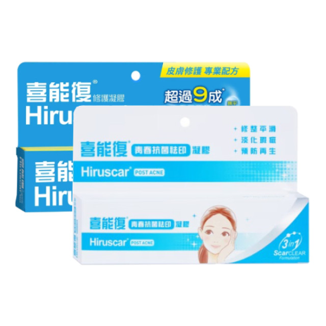 Hiruscar 喜能復經典組