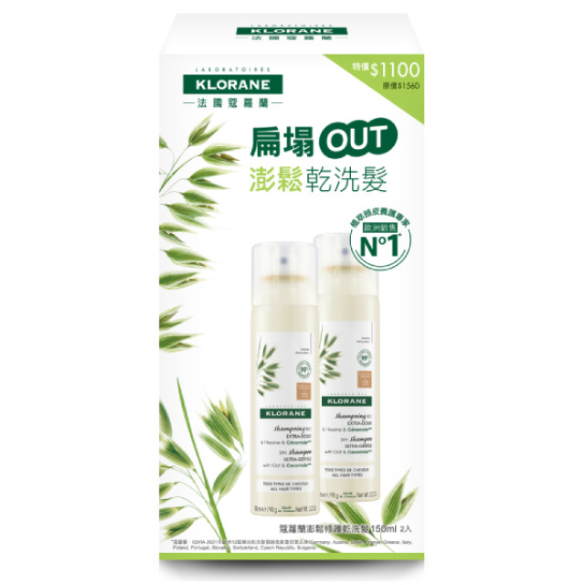 KLORANE蔻蘿蘭 澎鬆修護乾洗髮 150ml 二入組