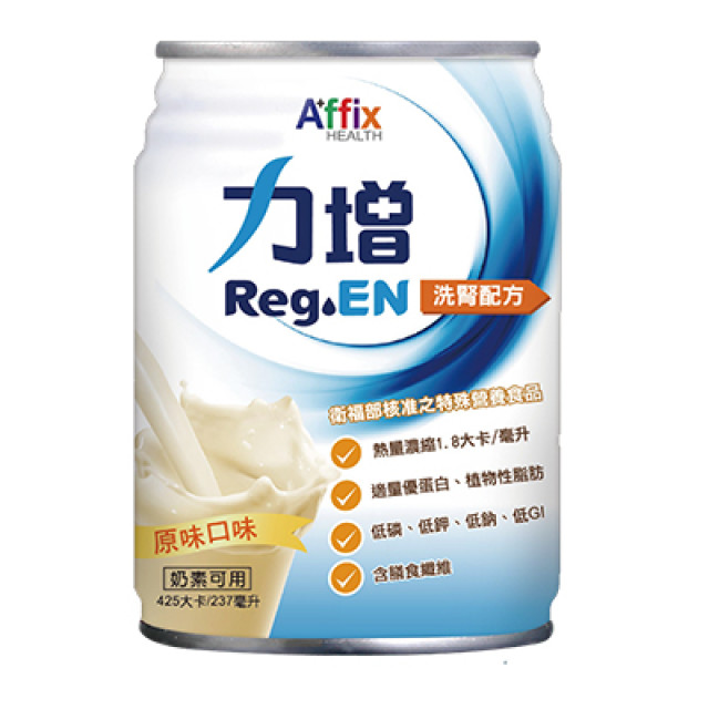 ReGen力增 洗腎配方-原味 24罐(贈隨機口味4罐)