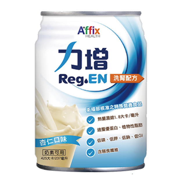 ReGen力增 洗腎配方-杏仁 24罐(贈隨機口味4罐)