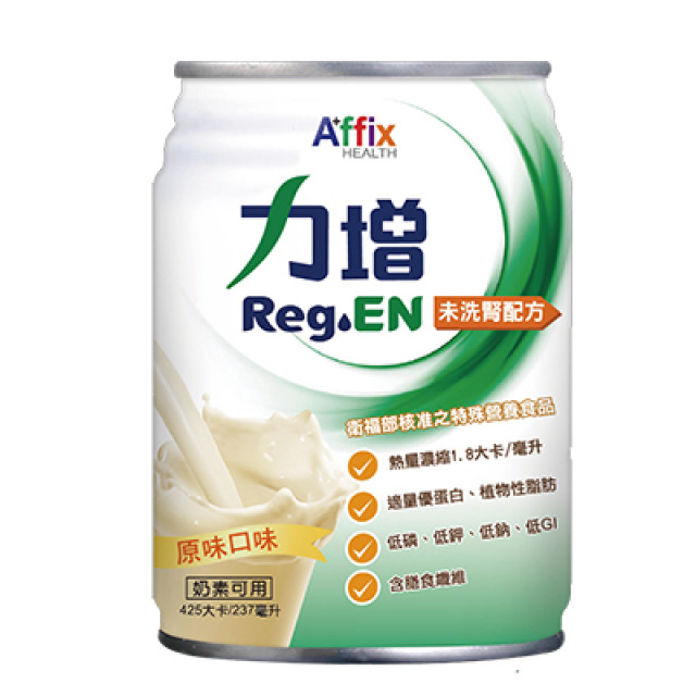 ReGen力增 未洗腎配方-原味 24罐(贈隨機口味4罐)