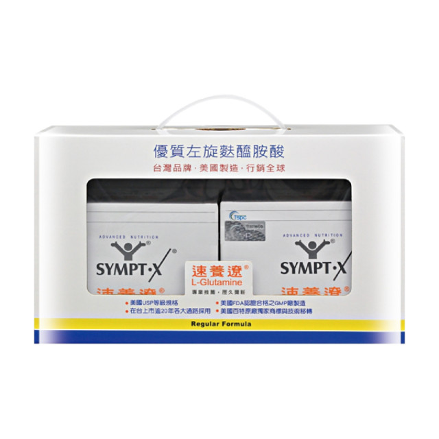 Sympt-X 速養遼(左旋麩醯胺酸)2入盒裝