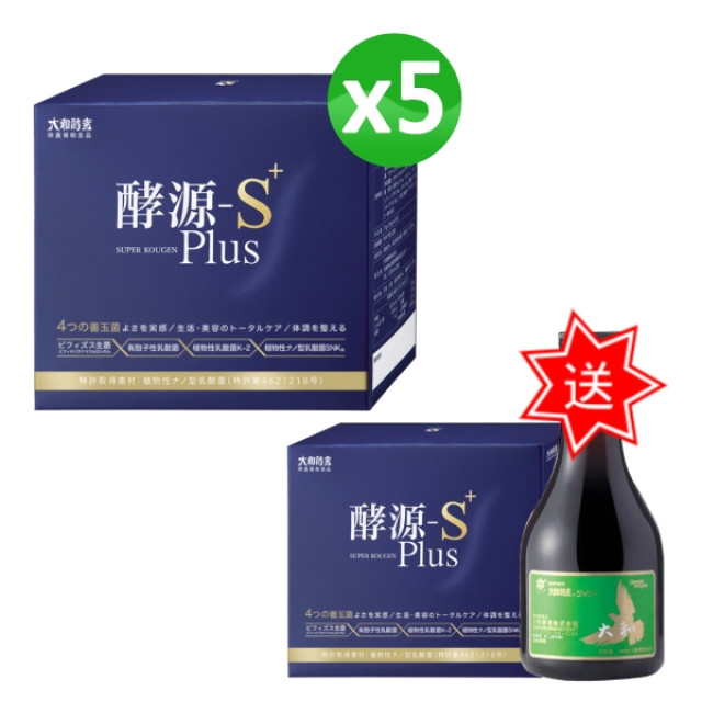 大和酵素 酵源S+Plus 買5送1 +贈180ml(隨機出貨)