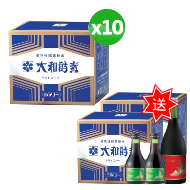 大和酵素 大和酵素粉末 買10送5