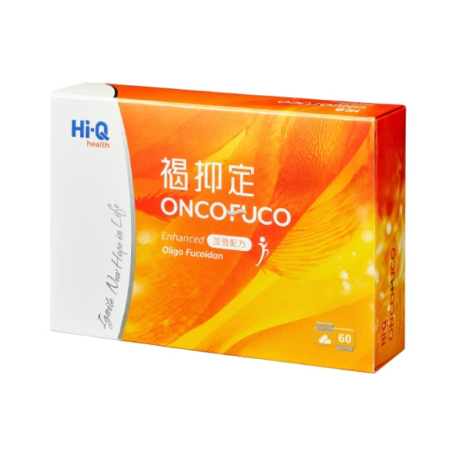 Hi-Q褐抑定 加強配方(60粒/盒)