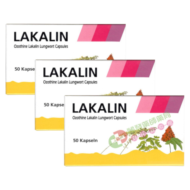 LAKALIN 克氣清 3盒組 